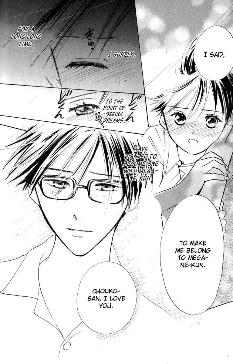 Page 36 Chapter 16 Watashi no... Megane-kun
