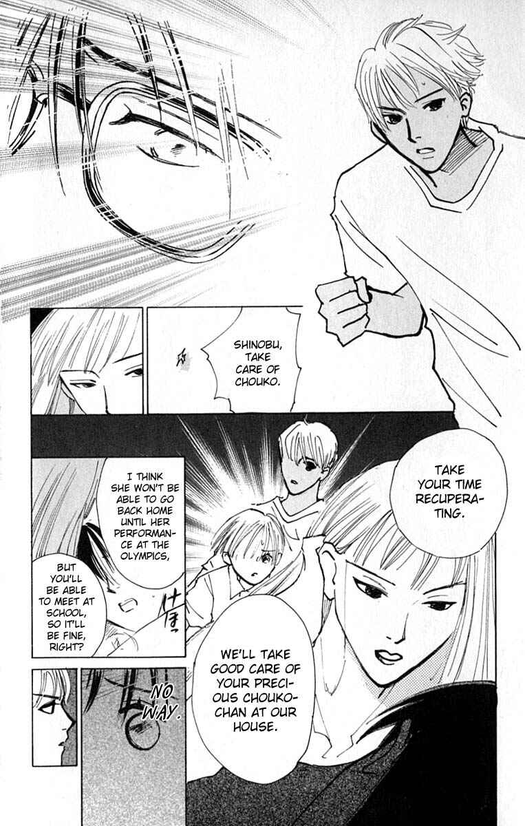 Page 44 Chapter 16 Watashi no... Megane-kun