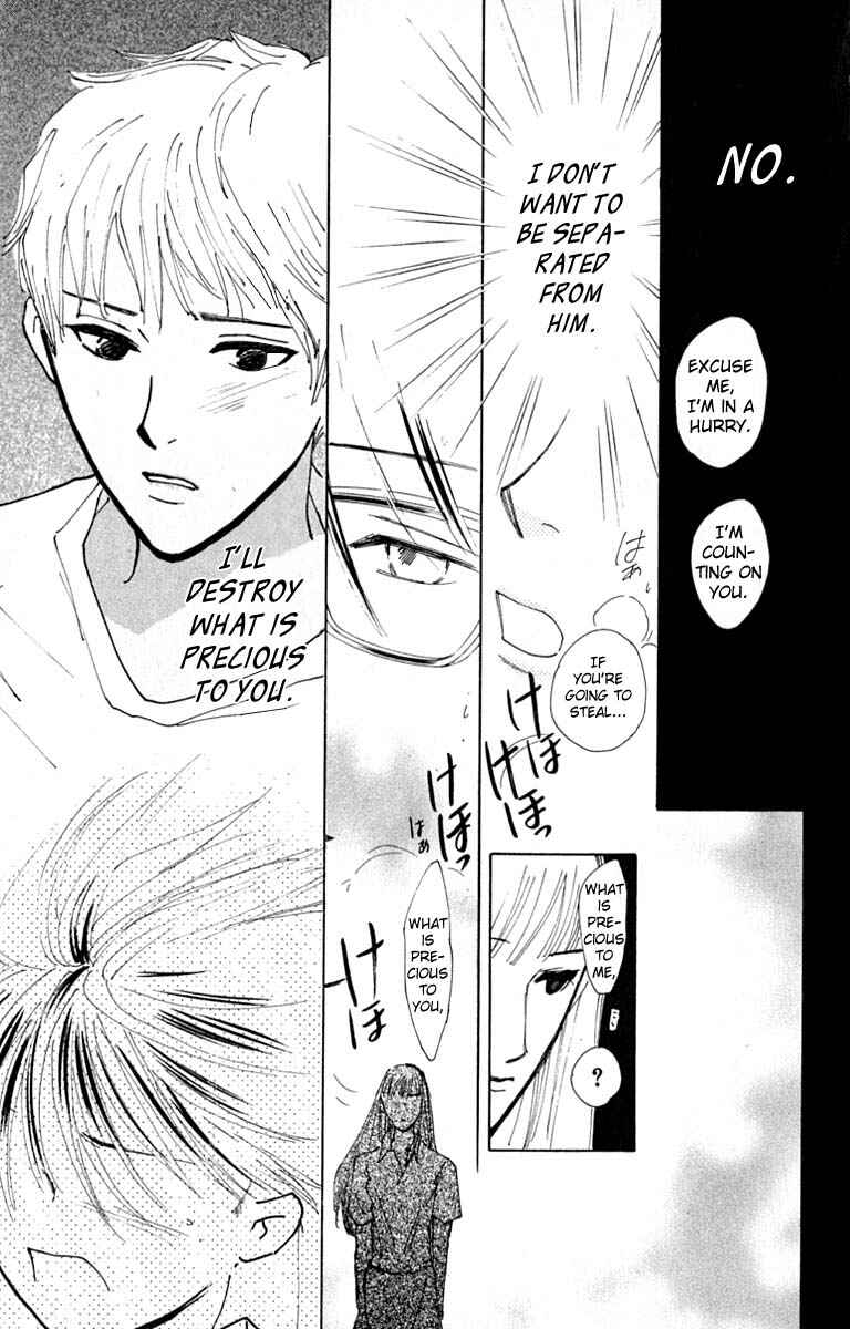 Page 45 Chapter 16 Watashi no... Megane-kun