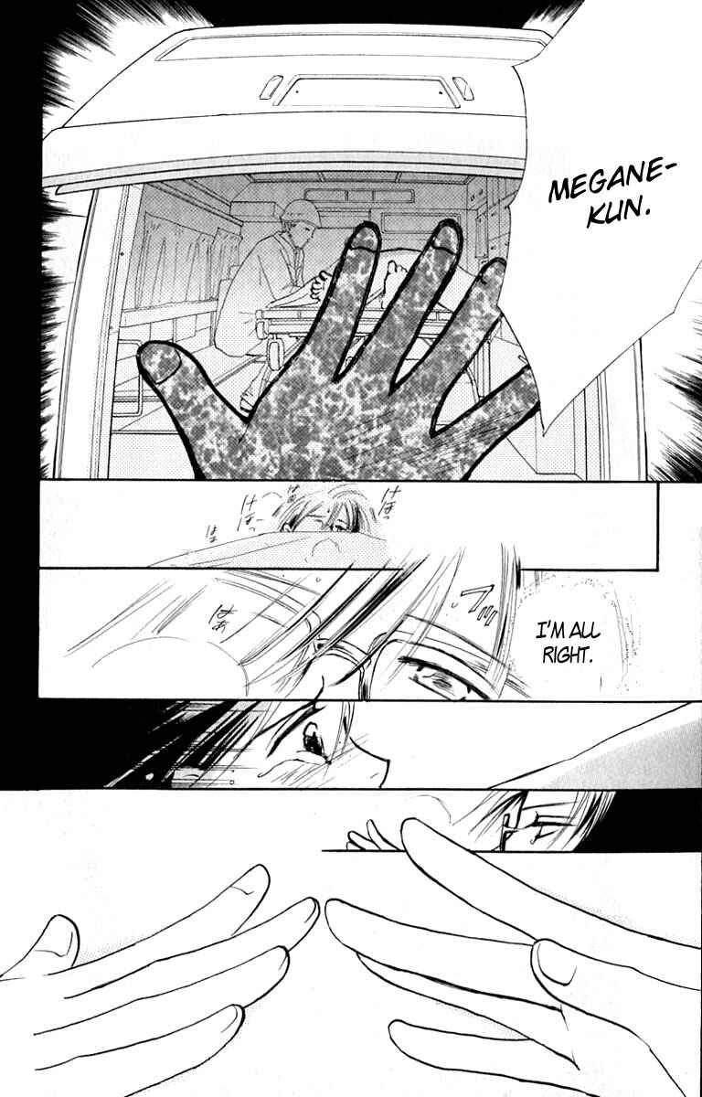 Page 46 Chapter 16 Watashi no... Megane-kun