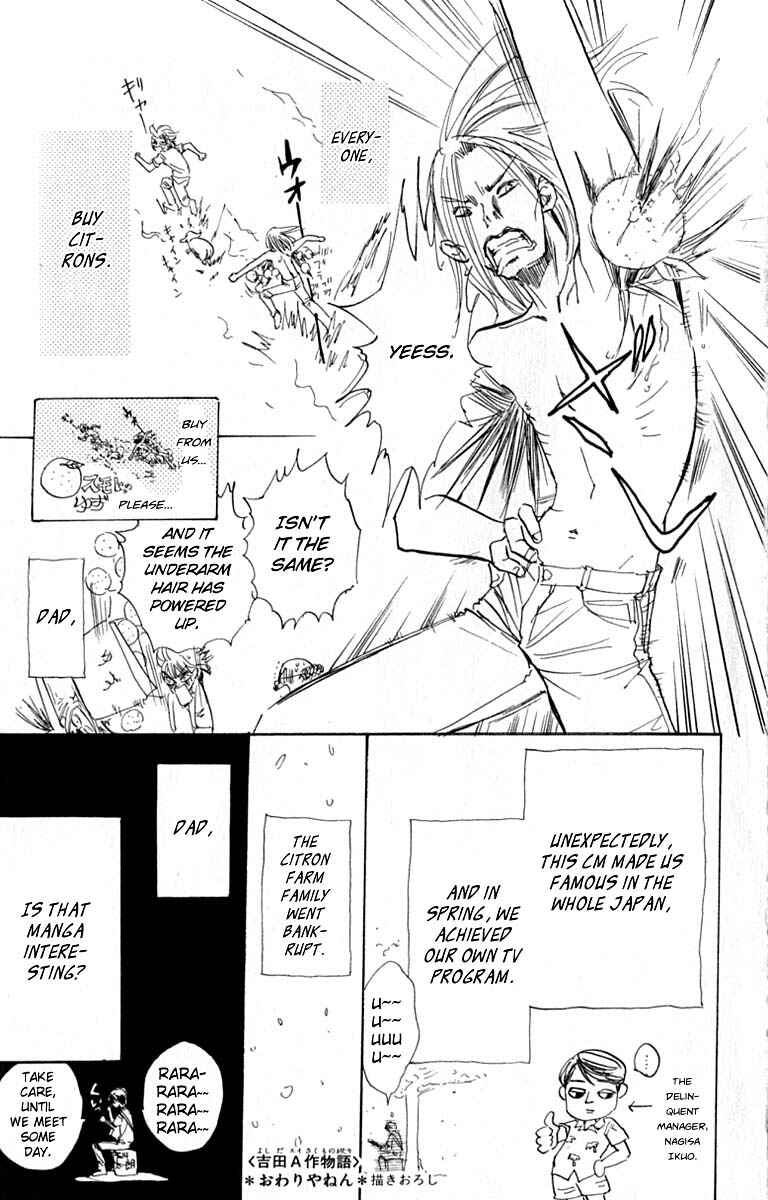 Page 55 Chapter 16 Watashi no... Megane-kun