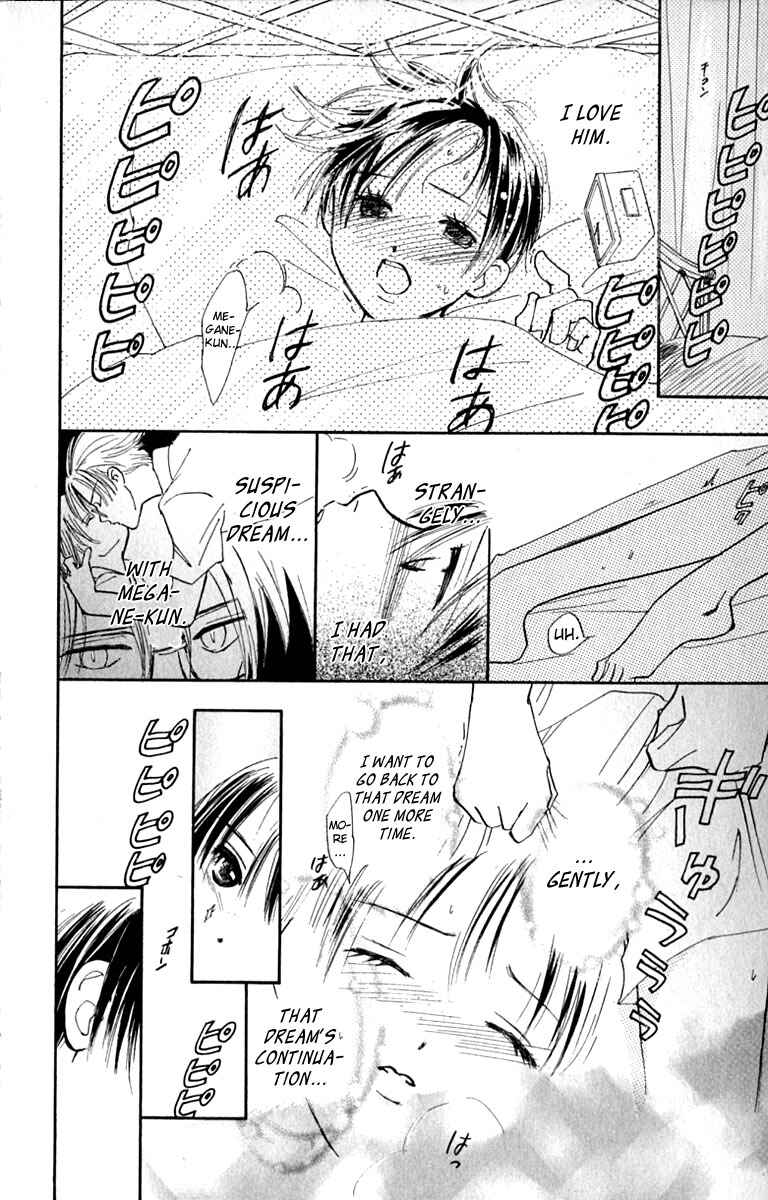 Page 6 Chapter 16 Watashi no... Megane-kun