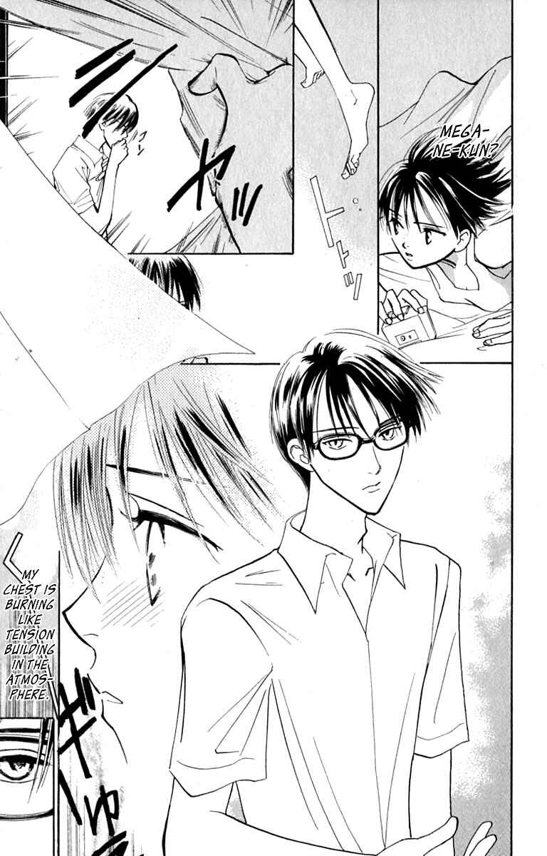 Page 7 Chapter 16 Watashi no... Megane-kun