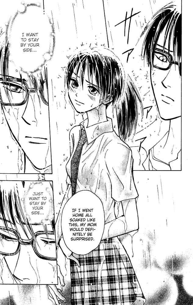 Page 14 Chapter 8 Watashi no... Megane-kun