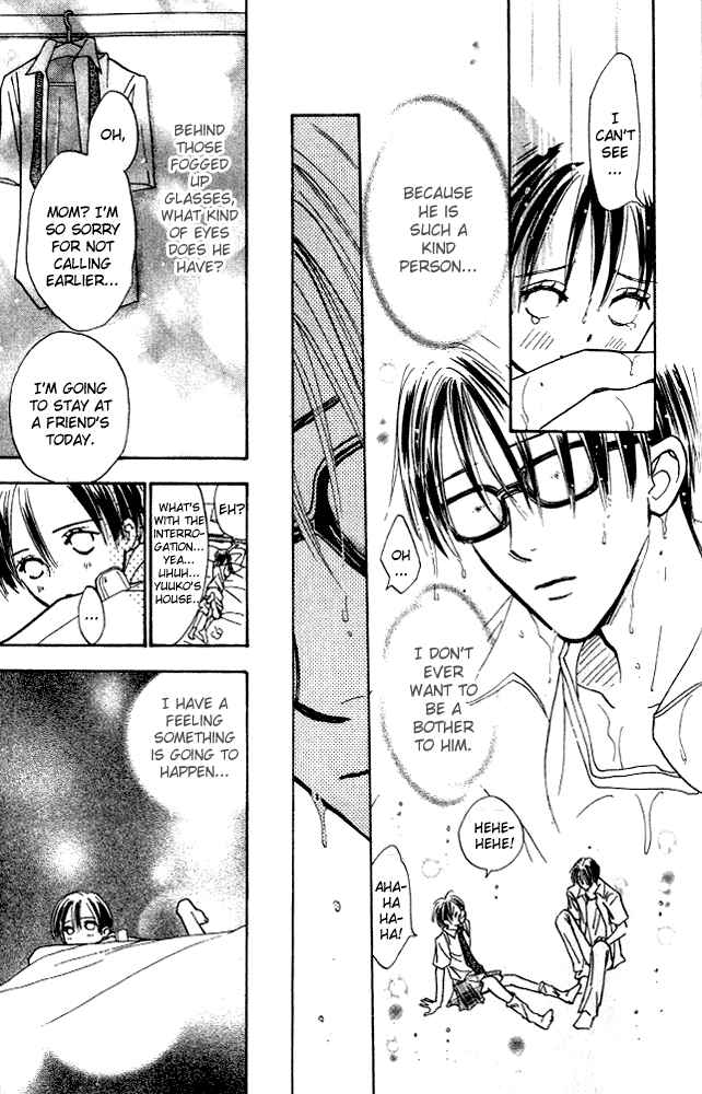Page 16 Chapter 8 Watashi no... Megane-kun