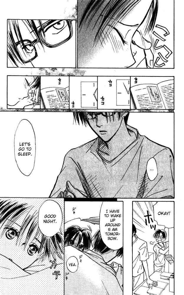 Page 20 Chapter 8 Watashi no... Megane-kun