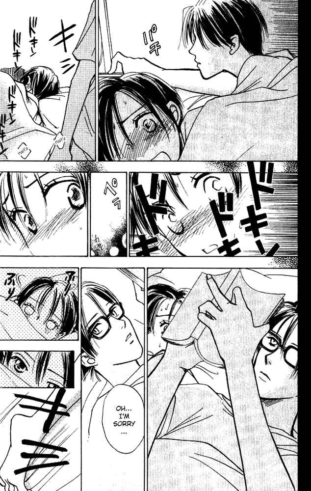 Page 22 Chapter 8 Watashi no... Megane-kun