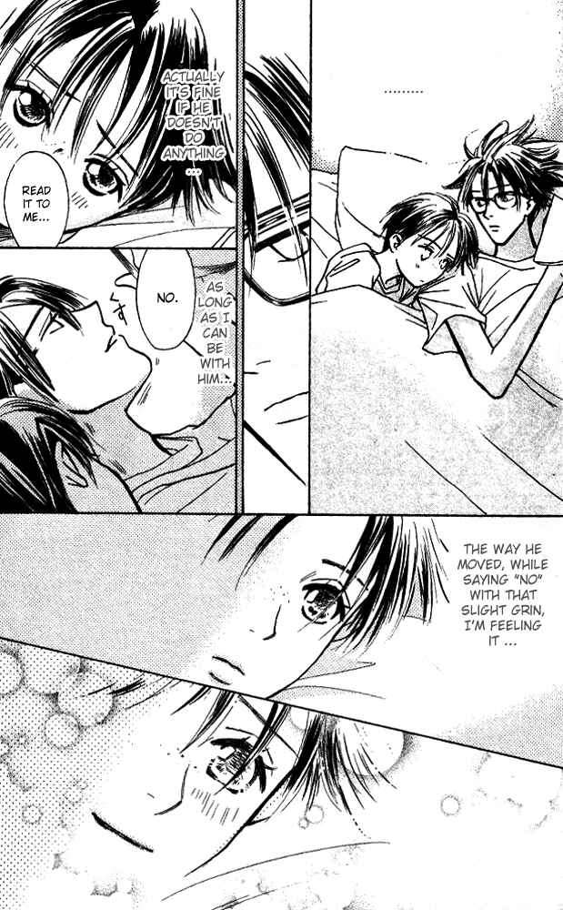 Page 23 Chapter 8 Watashi no... Megane-kun