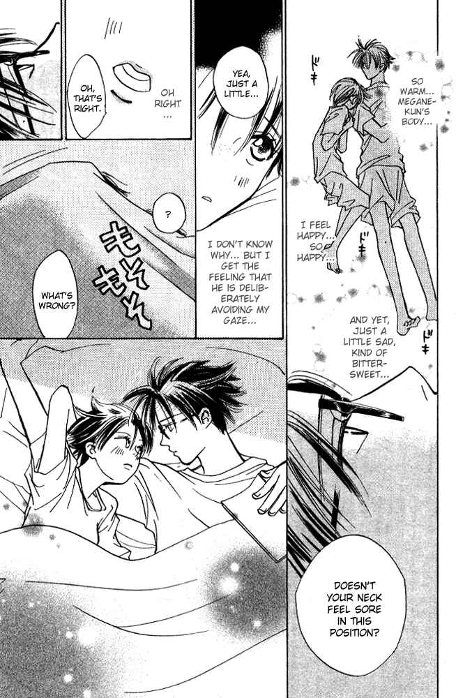 Page 24 Chapter 8 Watashi no... Megane-kun