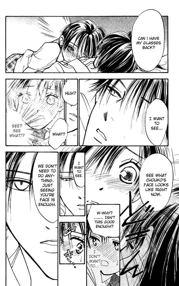 Page 3 Chapter 8 Watashi no... Megane-kun