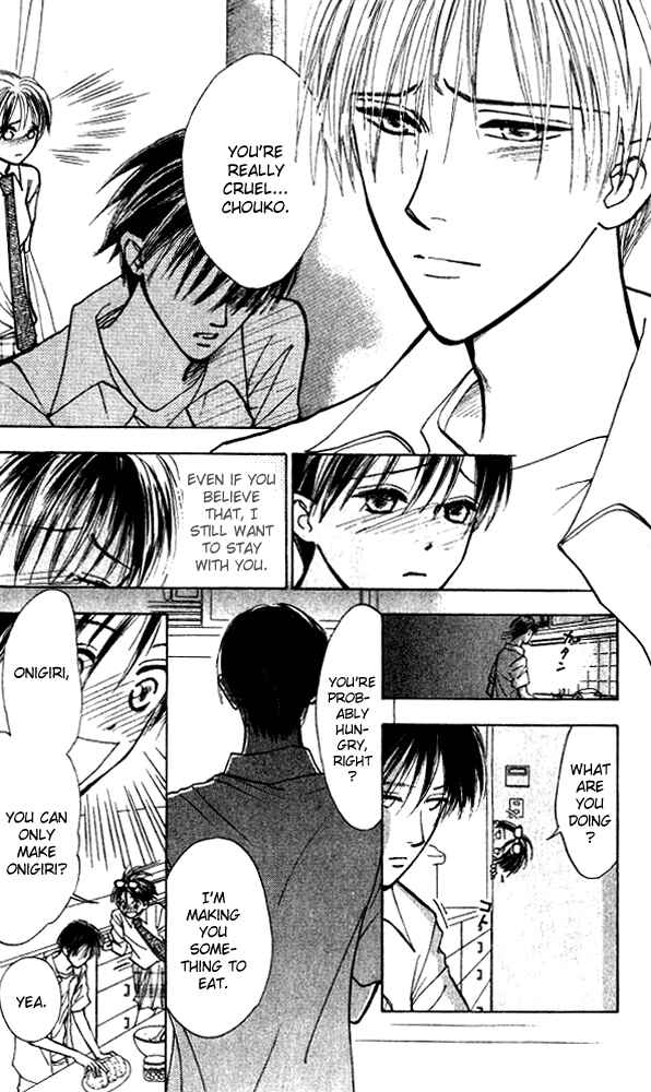 Page 7 Chapter 8 Watashi no... Megane-kun