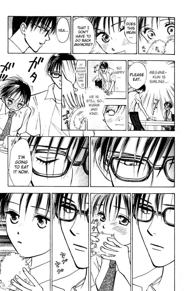 Page 8 Chapter 8 Watashi no... Megane-kun