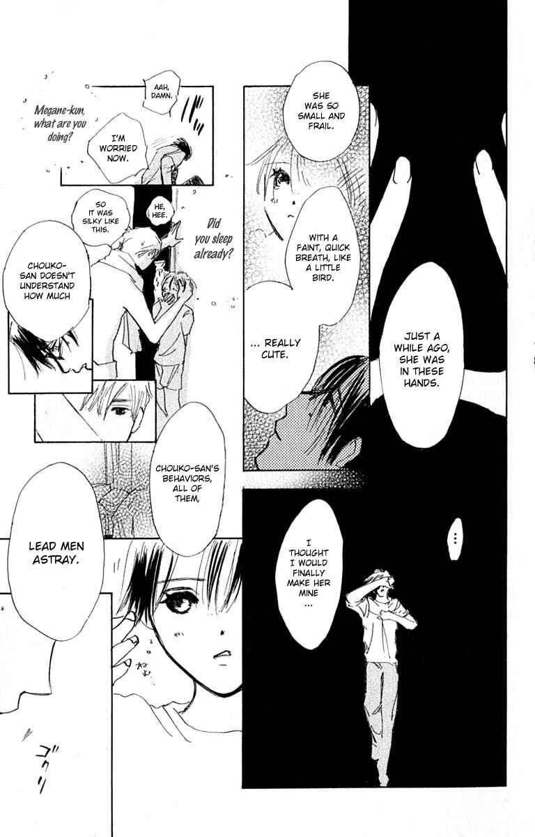 Page 24 Chapter 25 Watashi no... Megane-kun