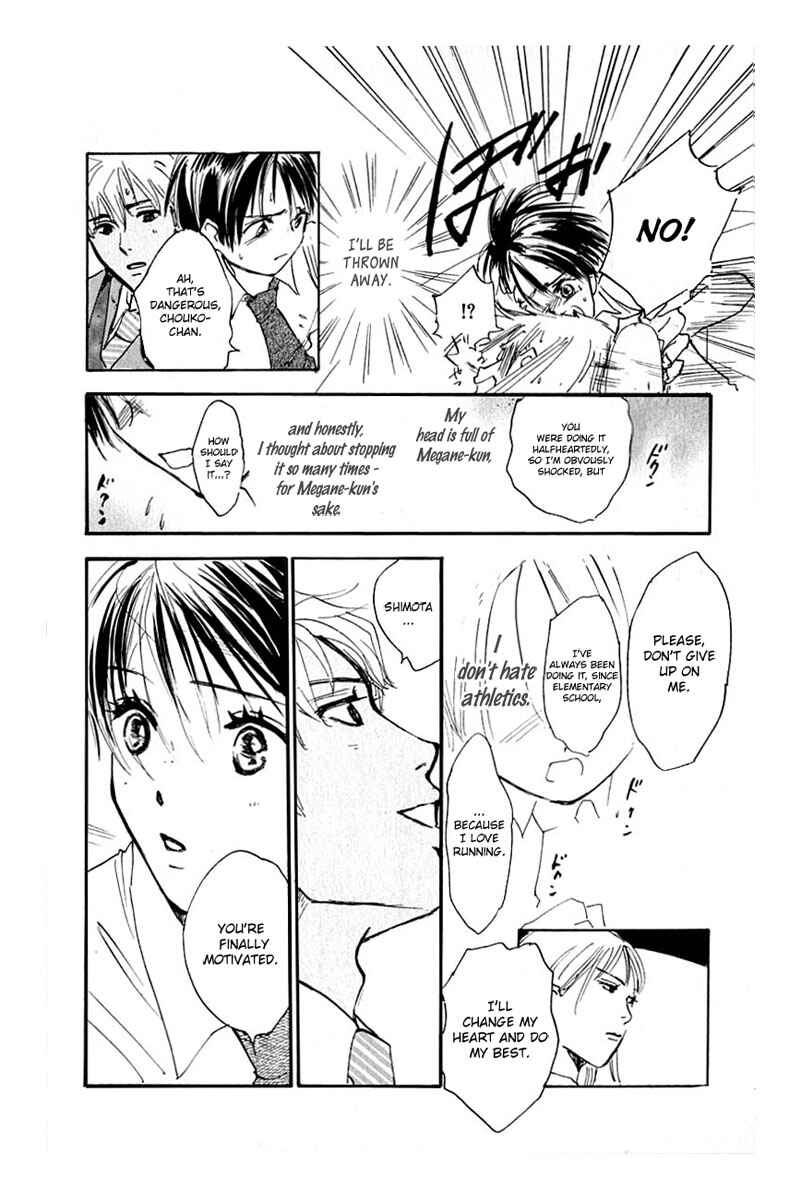 Page 27 Chapter 25 Watashi no... Megane-kun