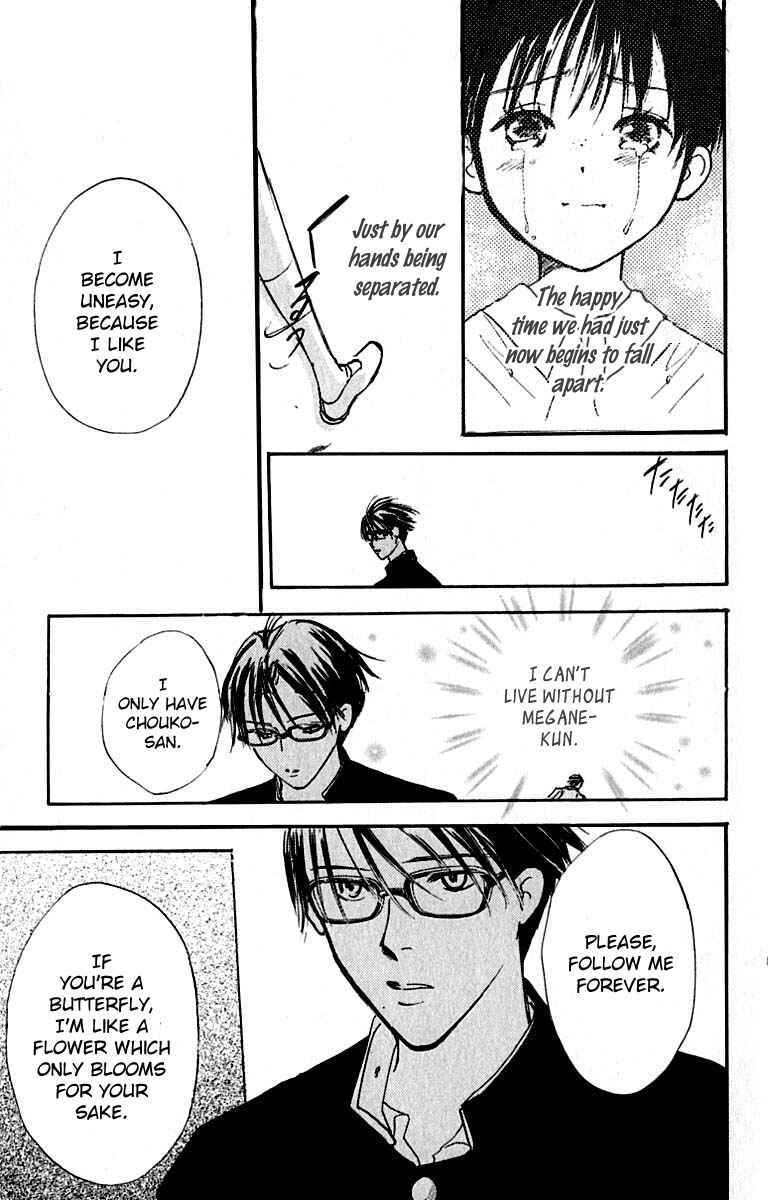 Page 33 Chapter 25 Watashi no... Megane-kun