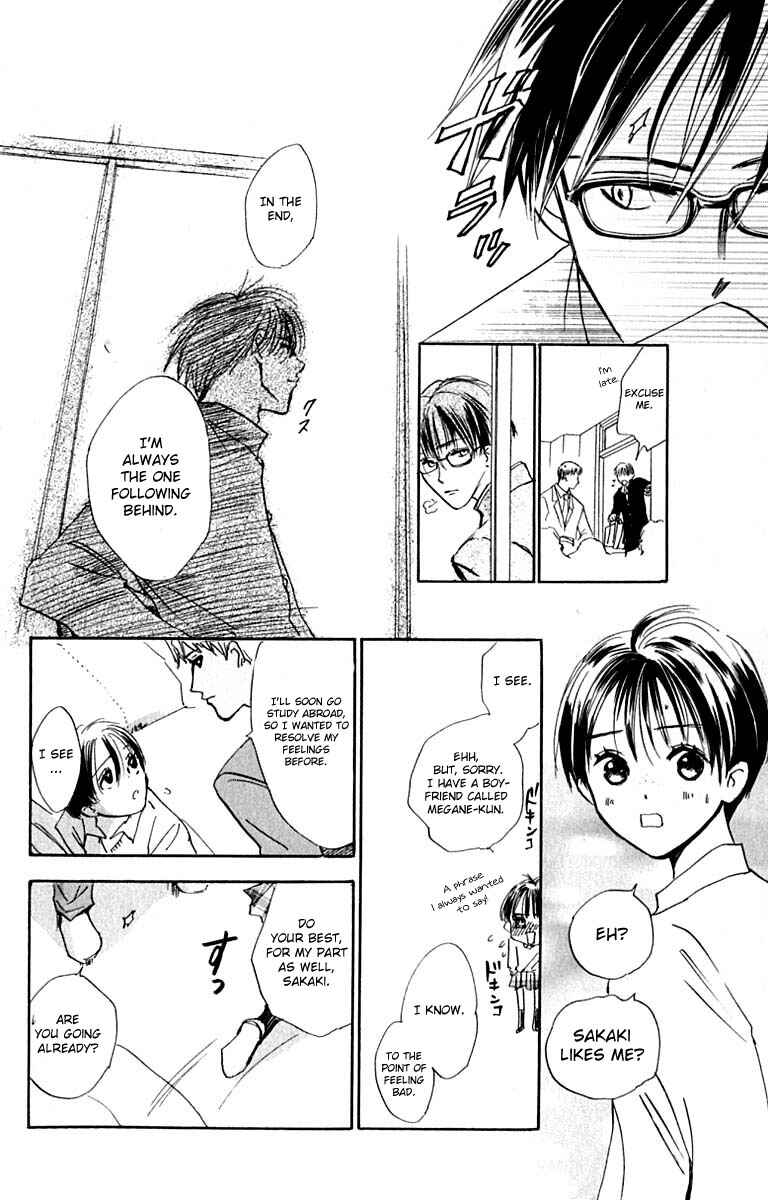 Page 34 Chapter 25 Watashi no... Megane-kun