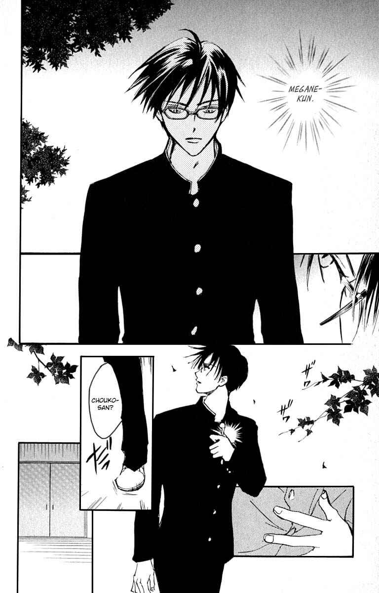 Page 38 Chapter 25 Watashi no... Megane-kun