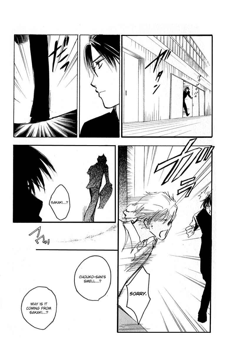 Page 40 Chapter 25 Watashi no... Megane-kun