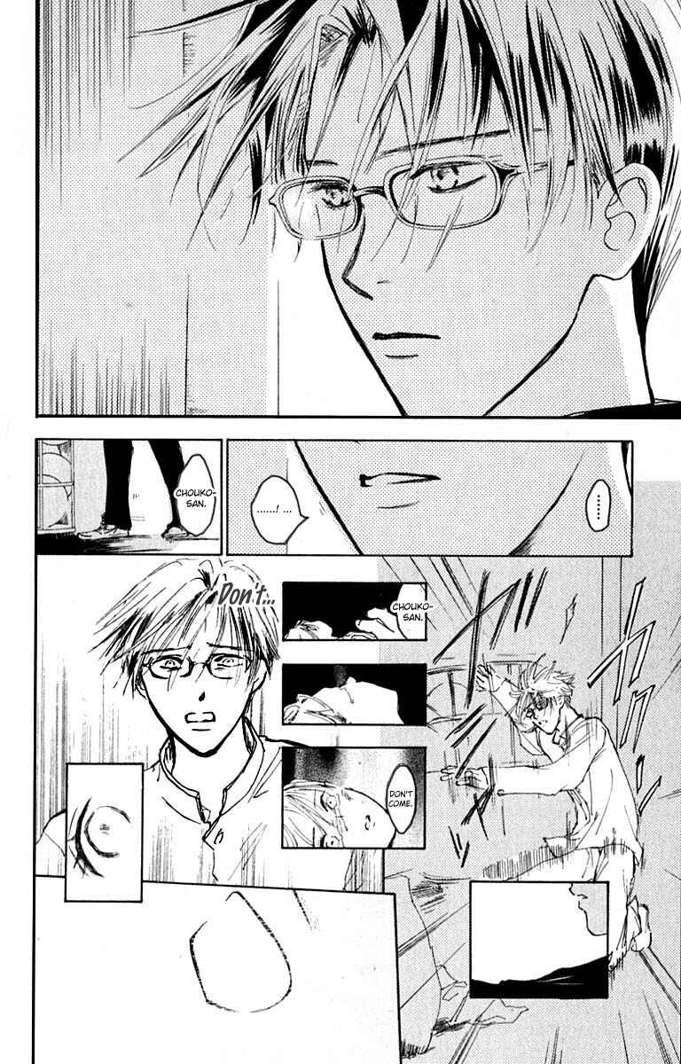 Page 43 Chapter 25 Watashi no... Megane-kun