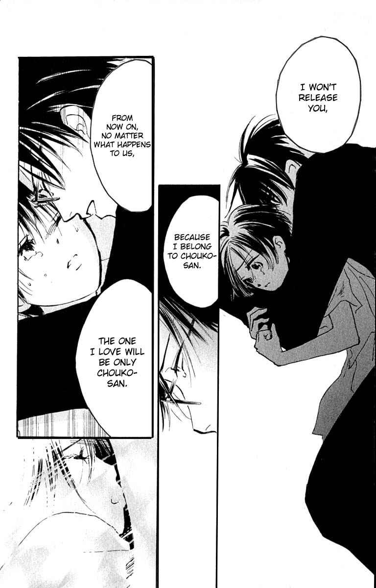 Page 45 Chapter 25 Watashi no... Megane-kun