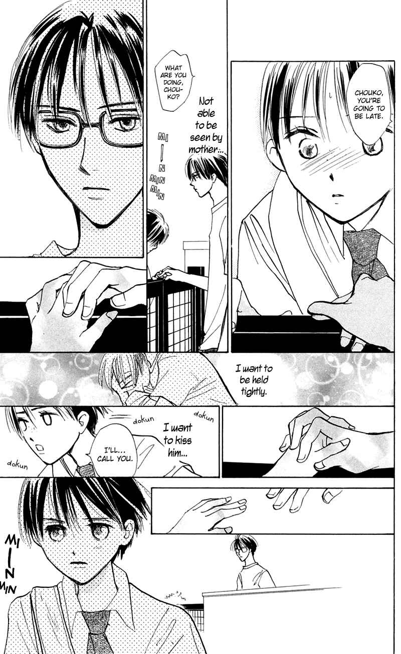 Page 11 Chapter 12 Watashi no... Megane-kun