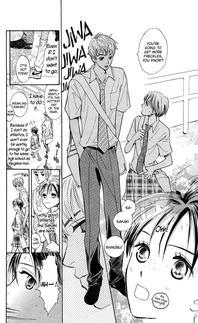 Page 14 Chapter 12 Watashi no... Megane-kun