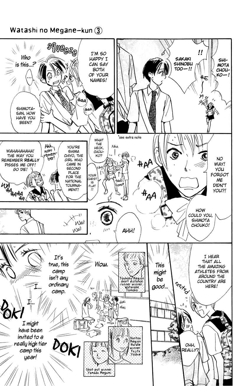 Page 15 Chapter 12 Watashi no... Megane-kun