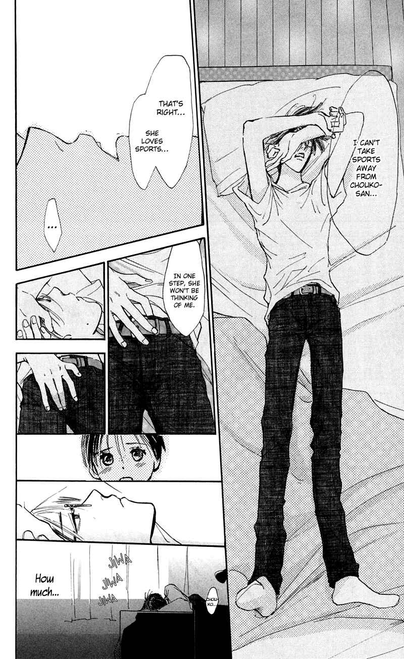Page 18 Chapter 12 Watashi no... Megane-kun