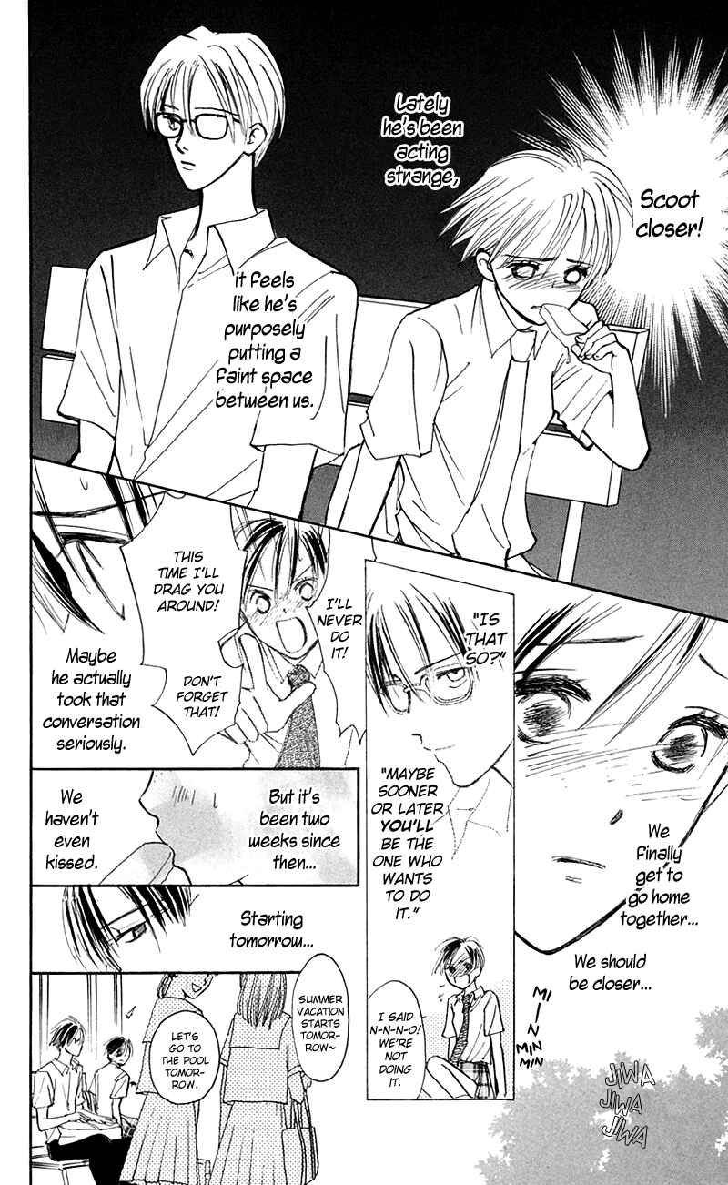 Page 2 Chapter 12 Watashi no... Megane-kun