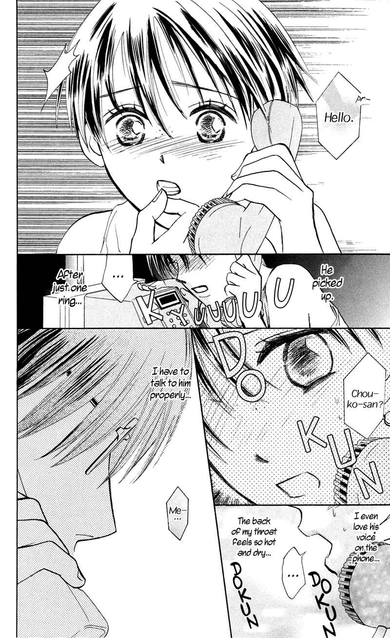 Page 24 Chapter 12 Watashi no... Megane-kun