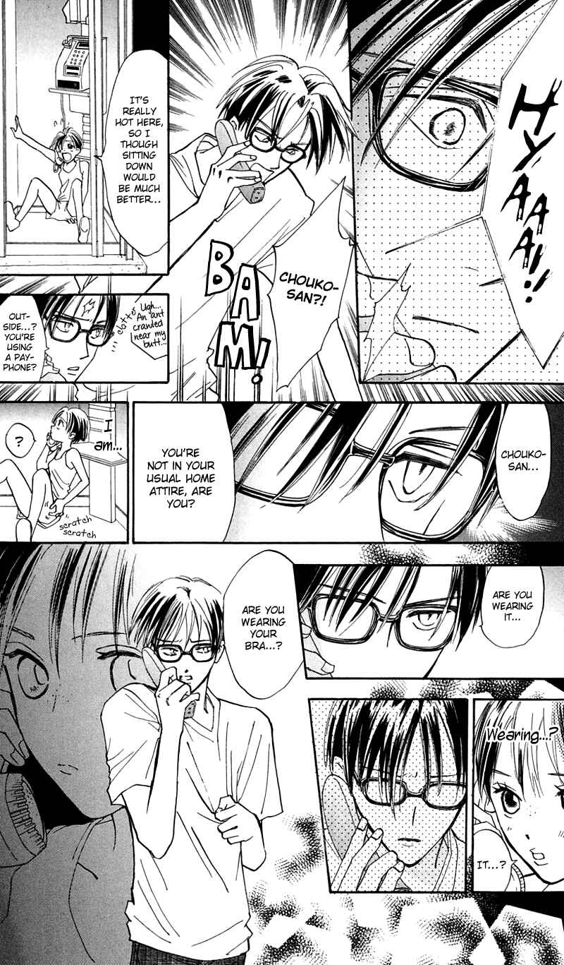 Page 26 Chapter 12 Watashi no... Megane-kun