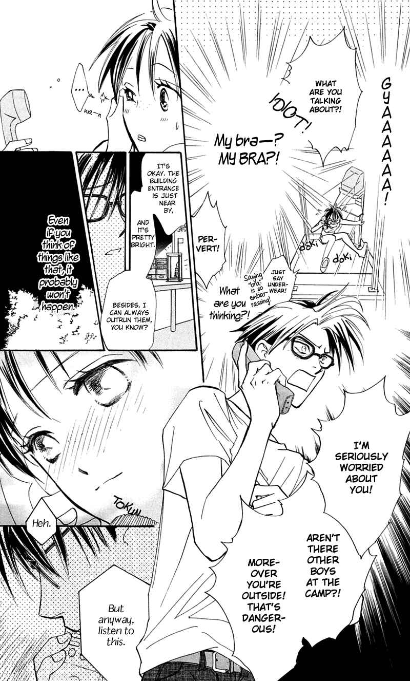 Page 27 Chapter 12 Watashi no... Megane-kun