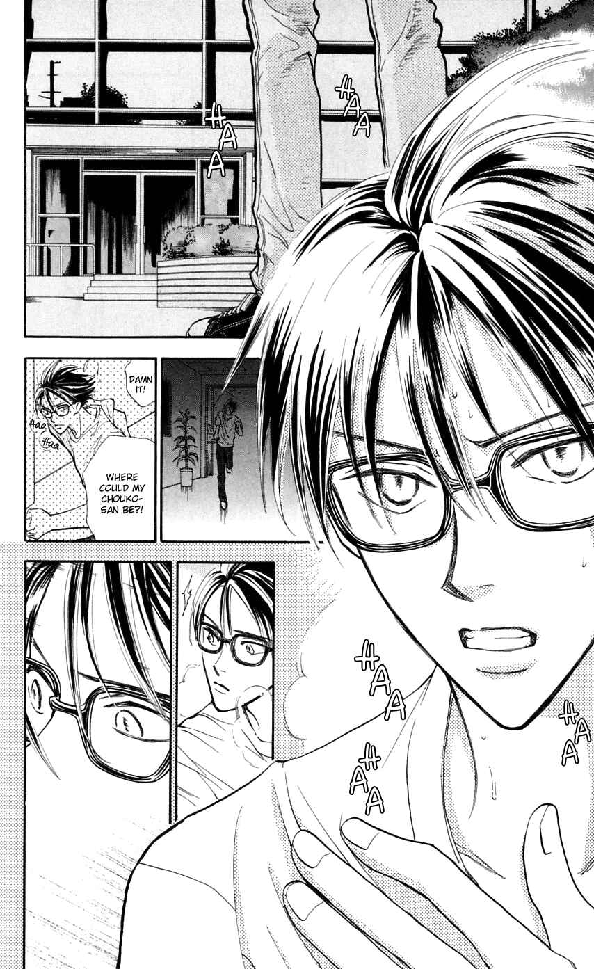 Page 37 Chapter 12 Watashi no... Megane-kun