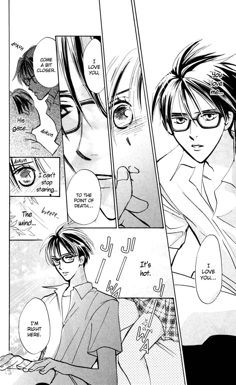 Page 4 Chapter 12 Watashi no... Megane-kun