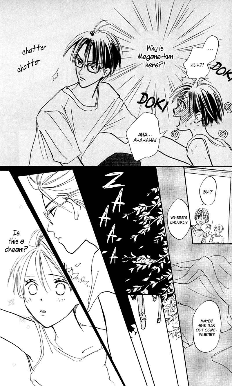 Page 40 Chapter 12 Watashi no... Megane-kun