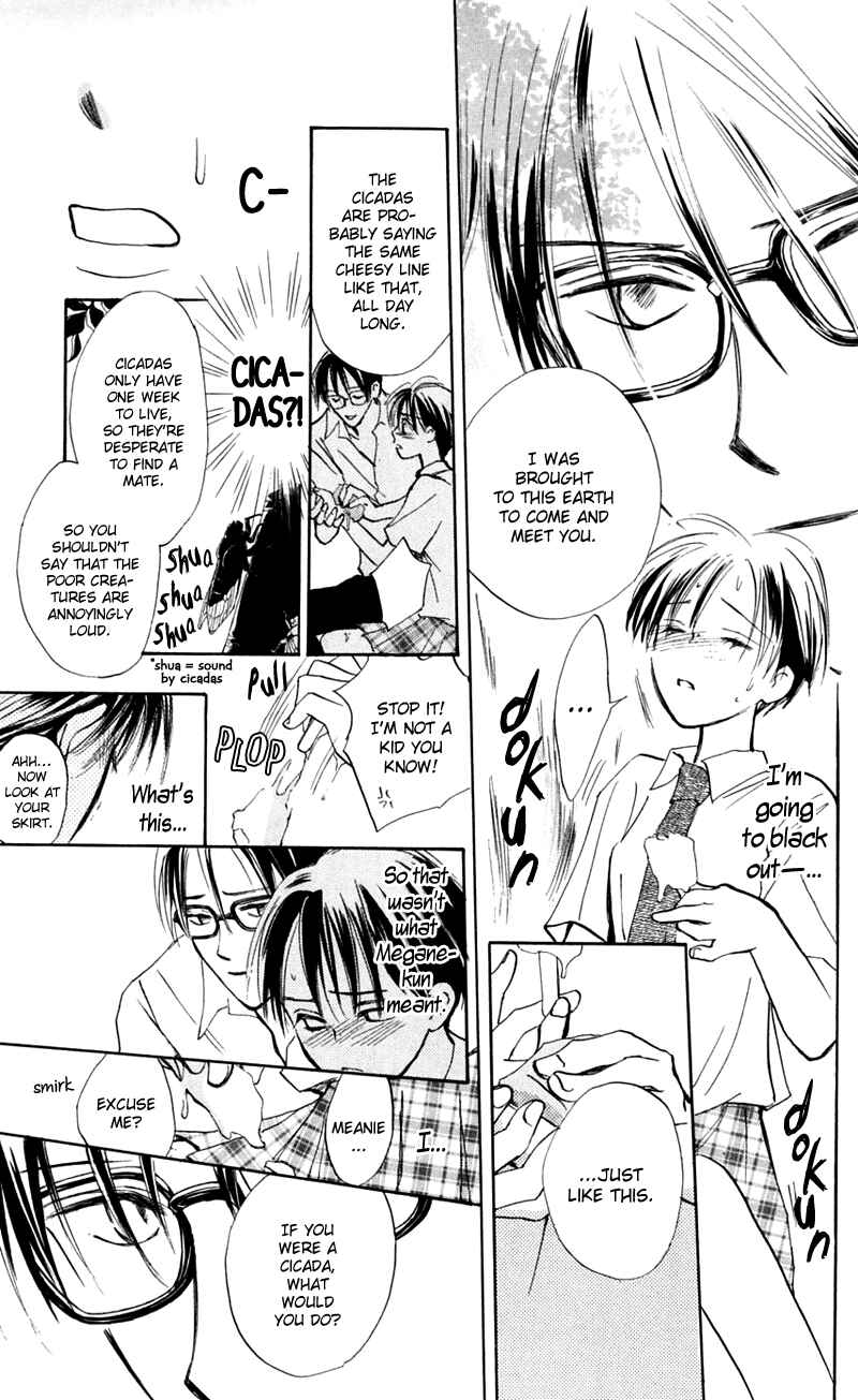 Page 5 Chapter 12 Watashi no... Megane-kun