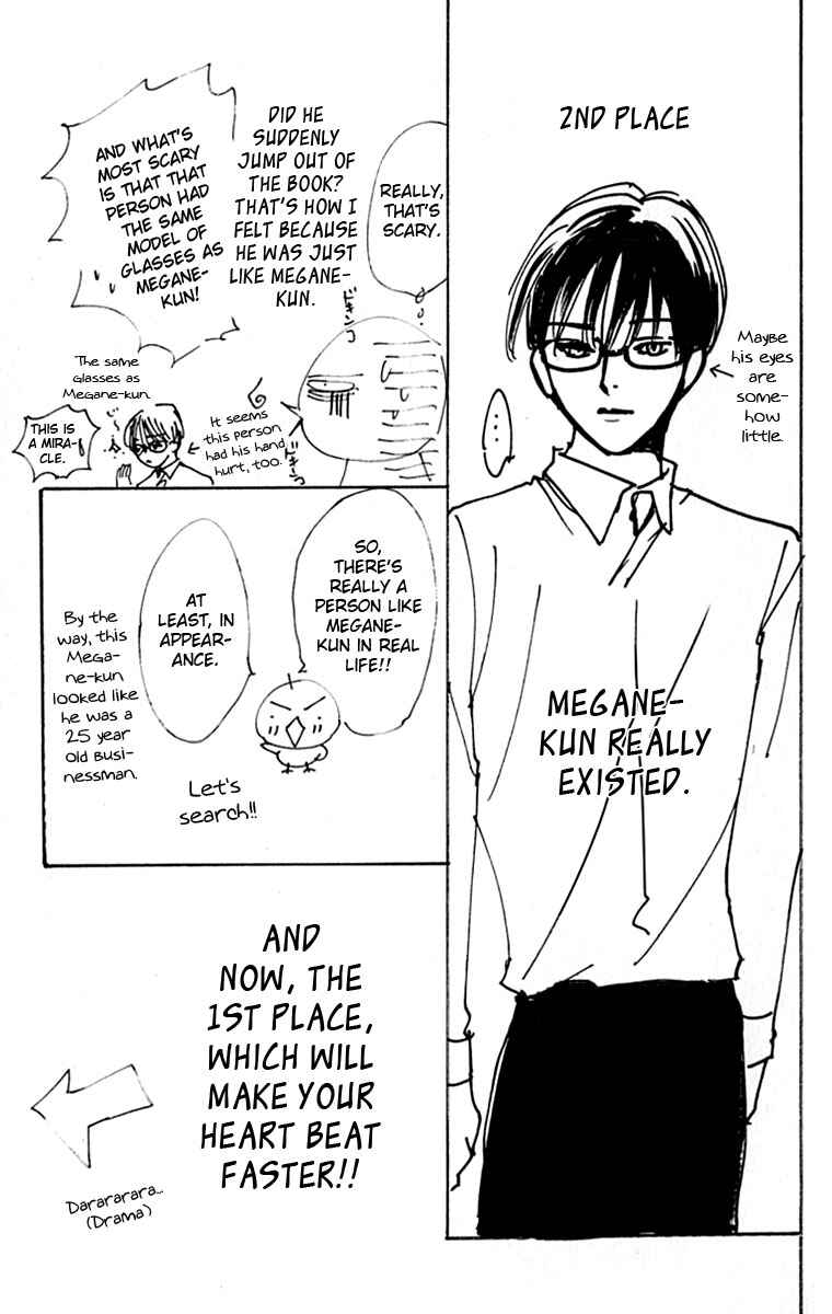 Page 9 Chapter 28.5 Watashi no... Megane-kun