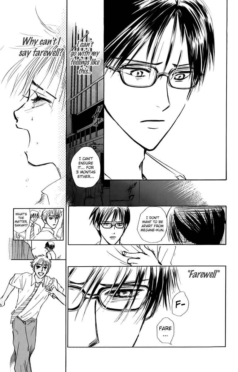 Page 10 Chapter 24 Watashi no... Megane-kun