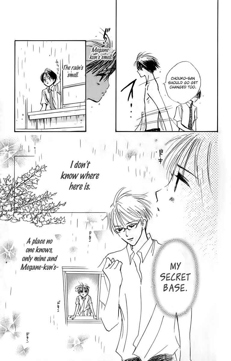 Page 18 Chapter 24 Watashi no... Megane-kun