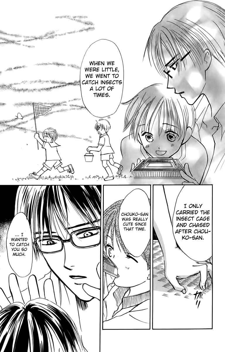 Page 20 Chapter 24 Watashi no... Megane-kun