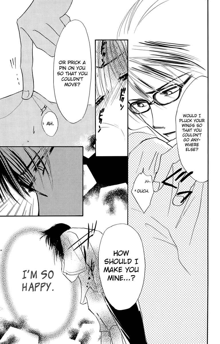 Page 26 Chapter 24 Watashi no... Megane-kun