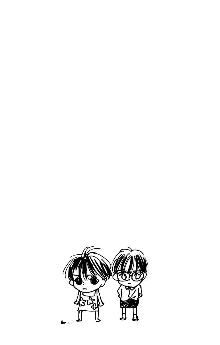 Page 37 Chapter 24 Watashi no... Megane-kun