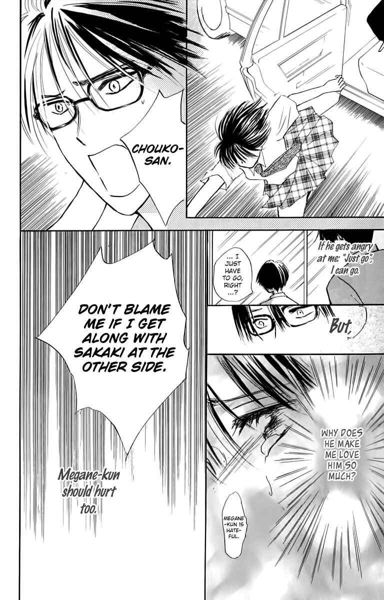 Page 9 Chapter 24 Watashi no... Megane-kun