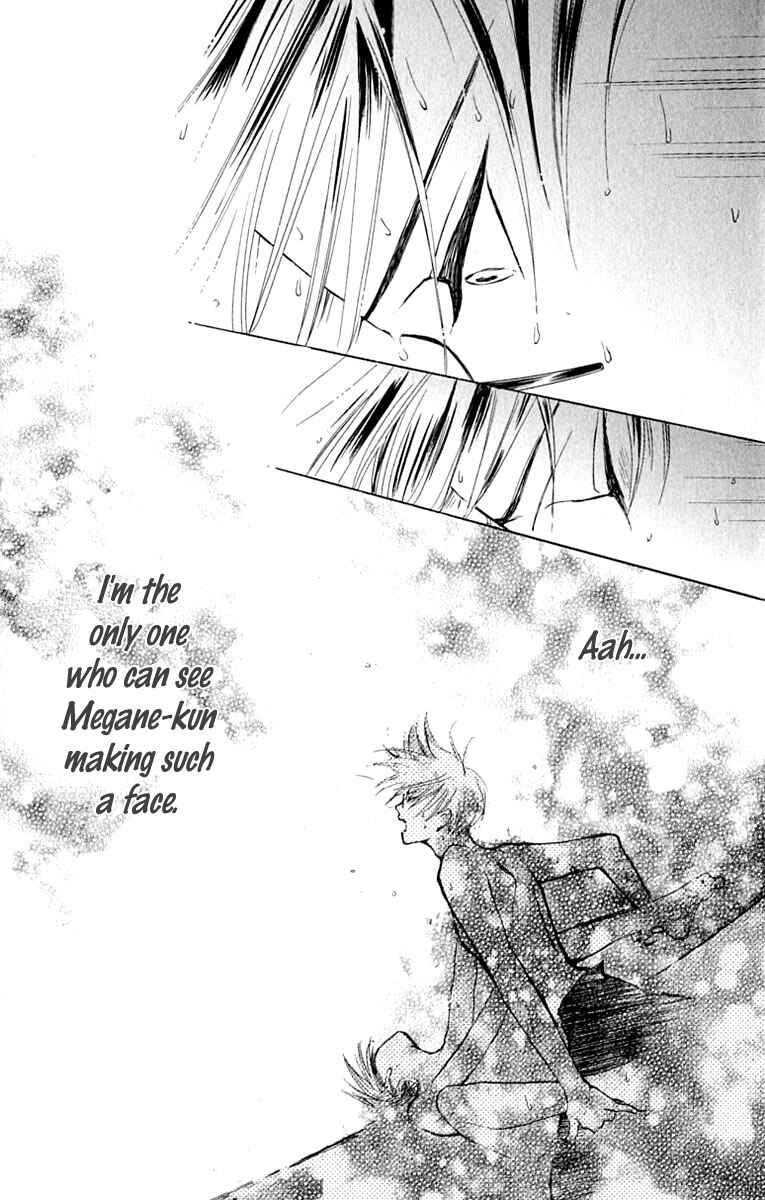 Page 11 Chapter 28 Watashi no... Megane-kun