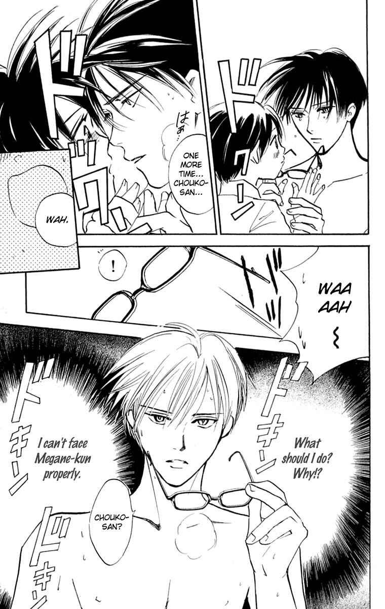 Page 15 Chapter 28 Watashi no... Megane-kun