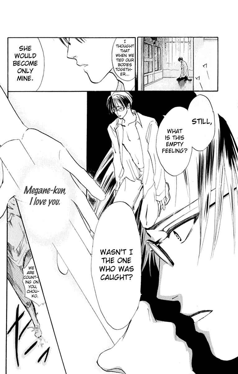 Page 18 Chapter 28 Watashi no... Megane-kun