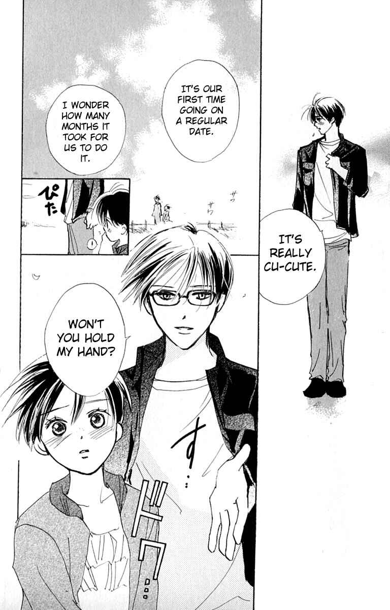 Page 25 Chapter 28 Watashi no... Megane-kun