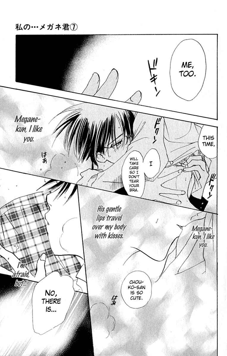 Page 3 Chapter 28 Watashi no... Megane-kun