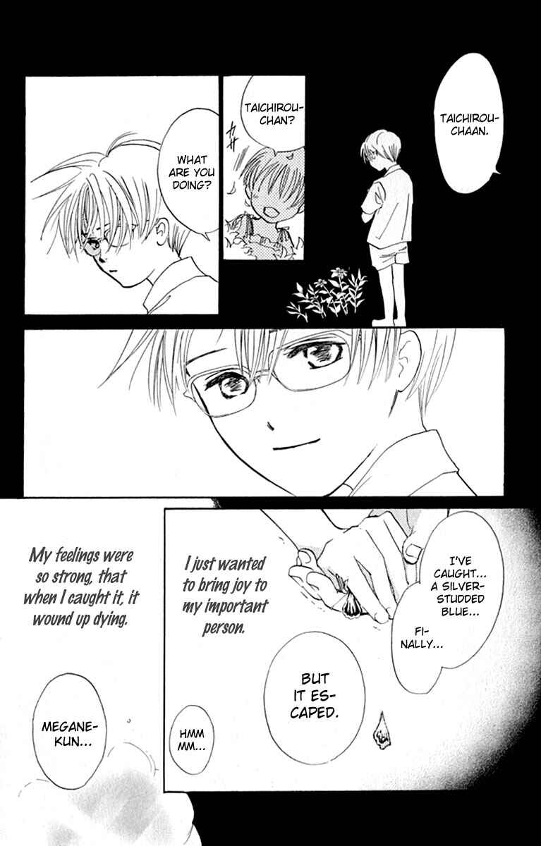 Page 6 Chapter 28 Watashi no... Megane-kun