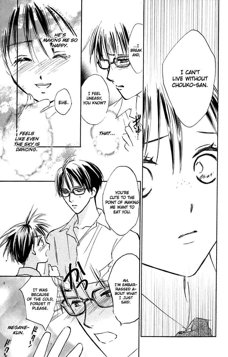 Page 14 Chapter 23 Watashi no... Megane-kun